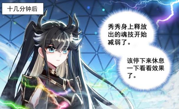 终极斗罗神级强者排名