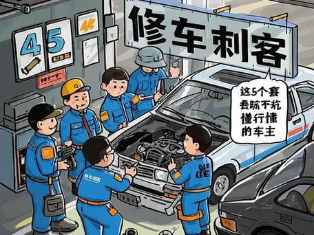 对付无赖员工的最狠的办法截图