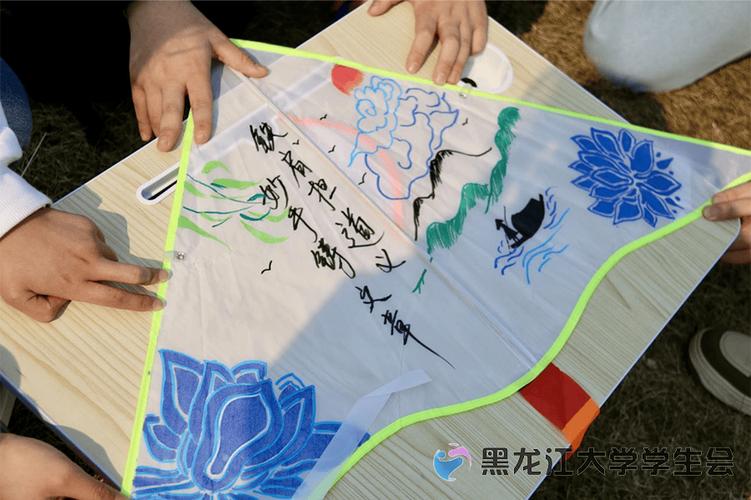 风筝的筝咋写缩略图