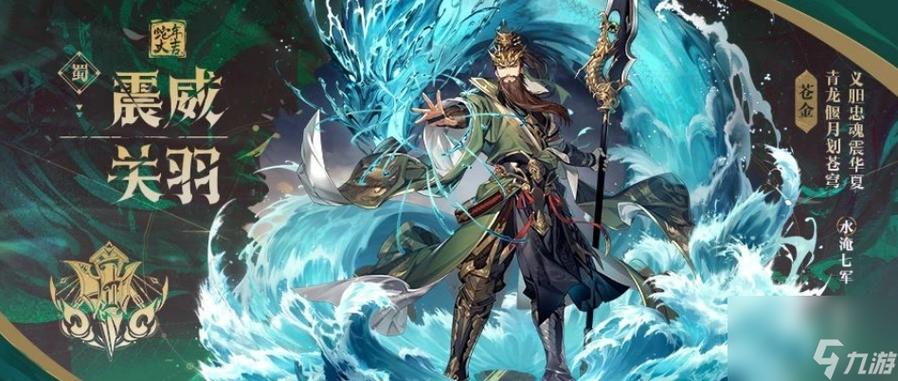 少年三国志2武将品质