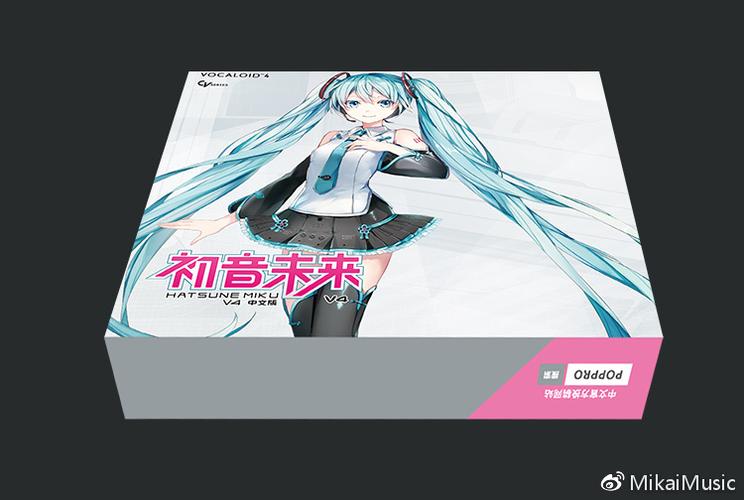初音未来v4中文版下载