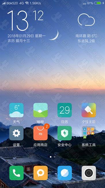 miui9