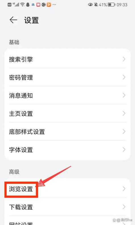 如何打开浏览器缩略图