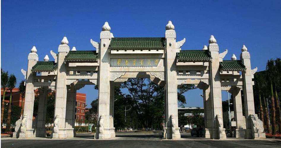 华南农业大学官网首页