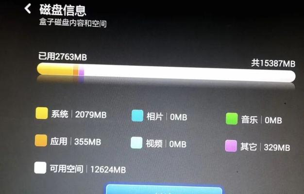 小米为啥没有24小时制了