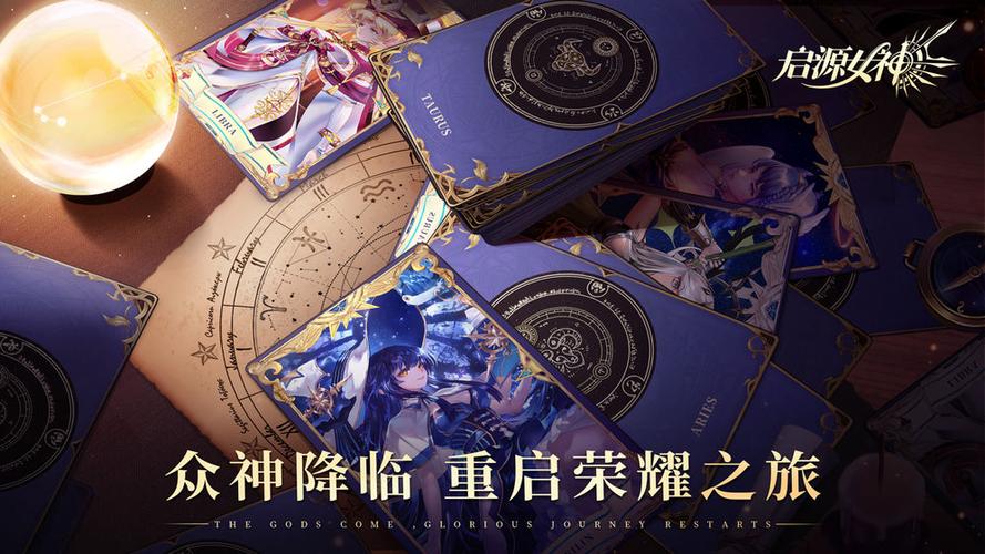启源女神秒杀脚本