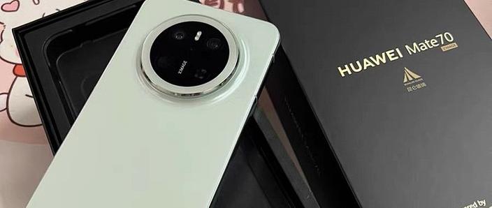 mate70顶部小孔图解