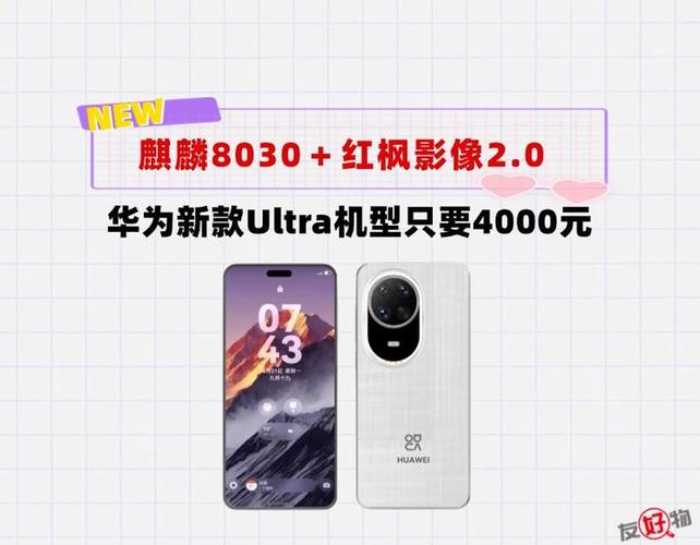 麒麟8030和9010哪个更耐用