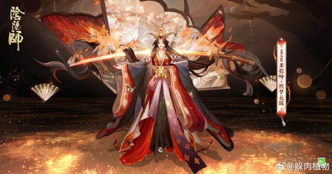 哪个不是阴阳师版本的名称