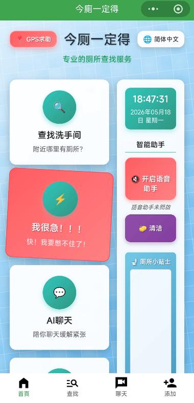 手机里的便签在哪里找缩略图