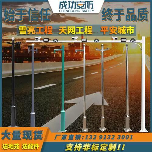 道路监控立杆施工价格