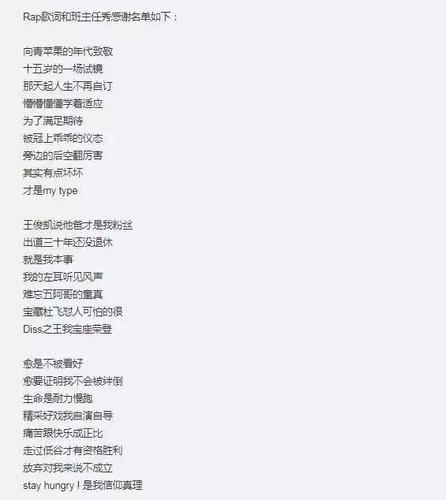 青苹果乐园歌词