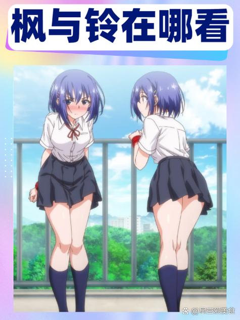 枫漫画应用图标