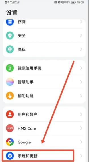 荣耀小白点怎么去掉
