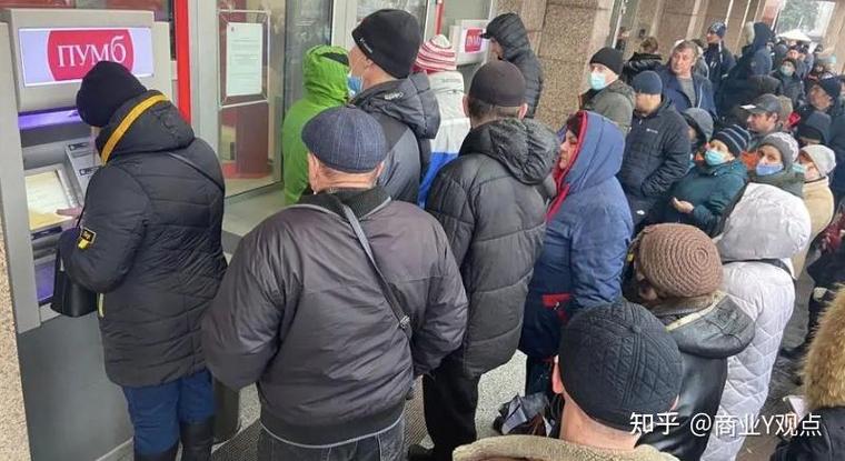 乌克兰是否废除现金支付