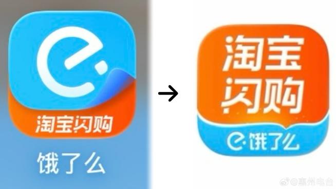 饿了么怎么买东西图标