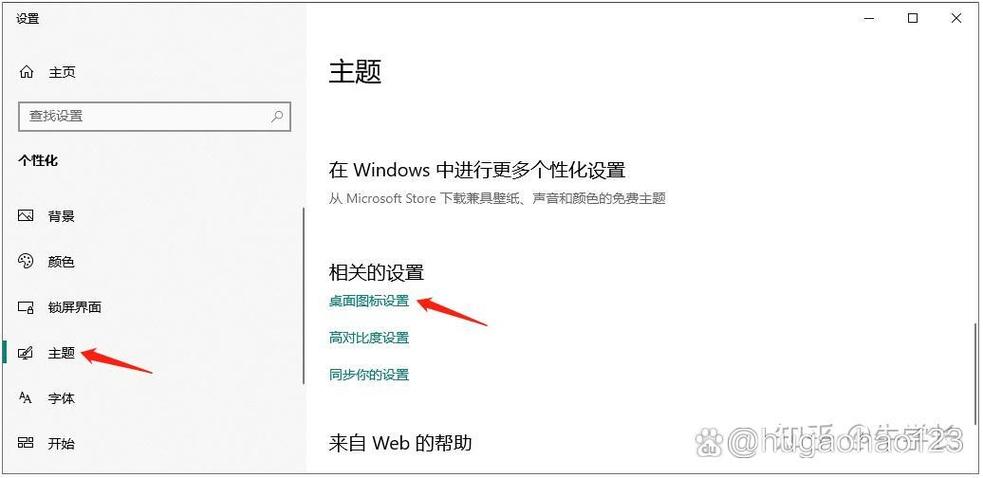win10任务栏点击无响应