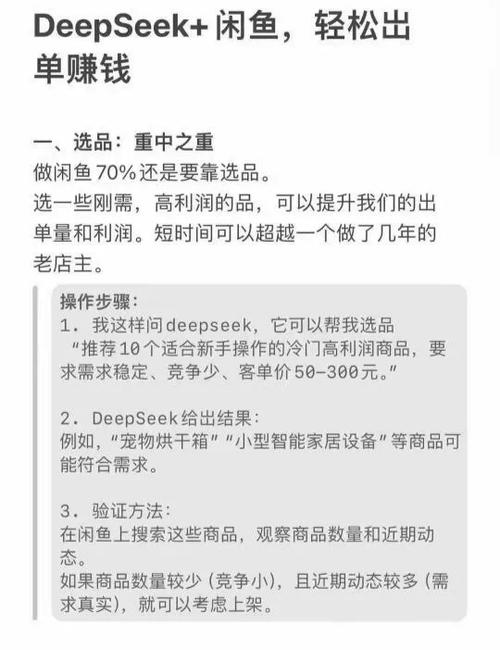 闲鱼怎么能添加好友呢