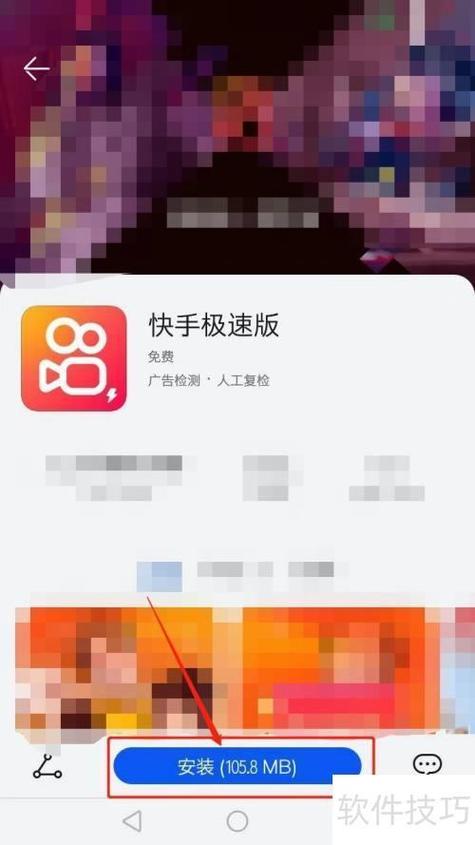 快手一个手机可以下载两个吗图标
