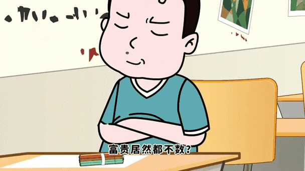 猪屁登VS大牛