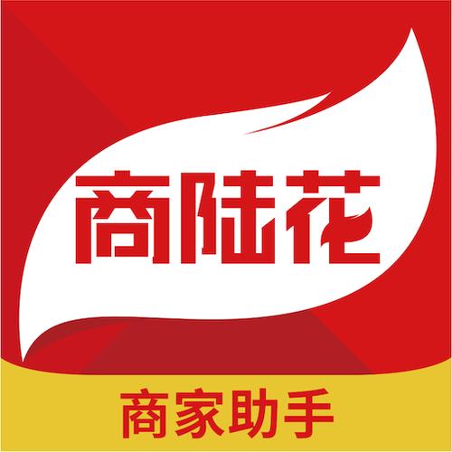 商陆花软件功能亮点
