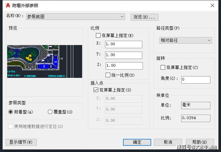 CAD导入su的步骤缩略图