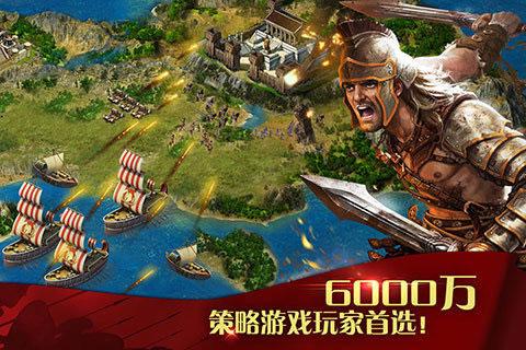 凯撒大帝5中文版