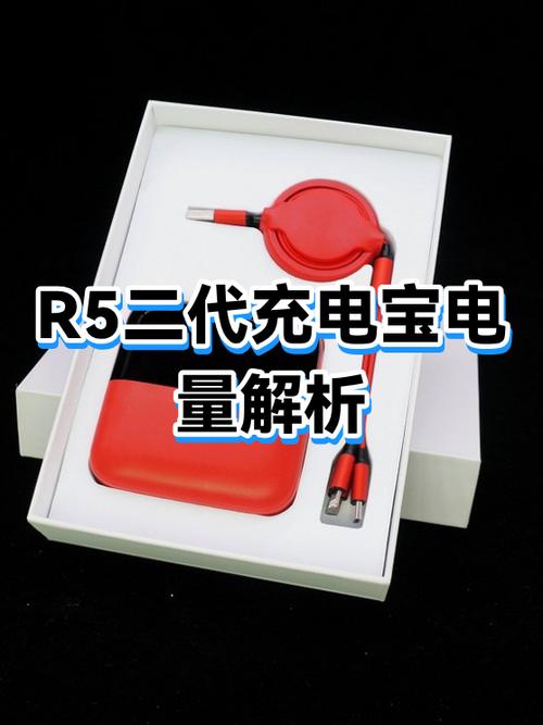 充电宝为什么充不进去电