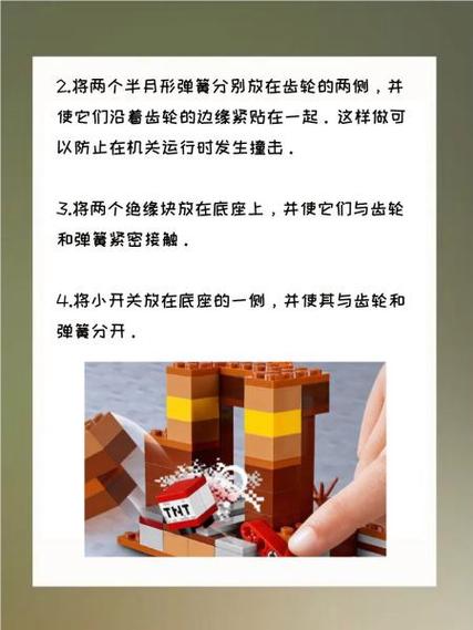 用乐高制作简易锁缩略图