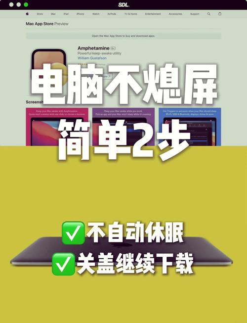oppo永不息屏在哪里