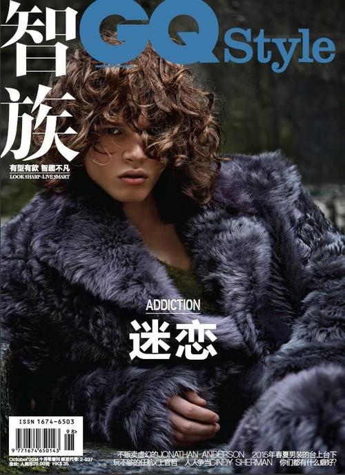 GQ杂志官方网站