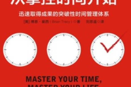手机代替了一切的说说