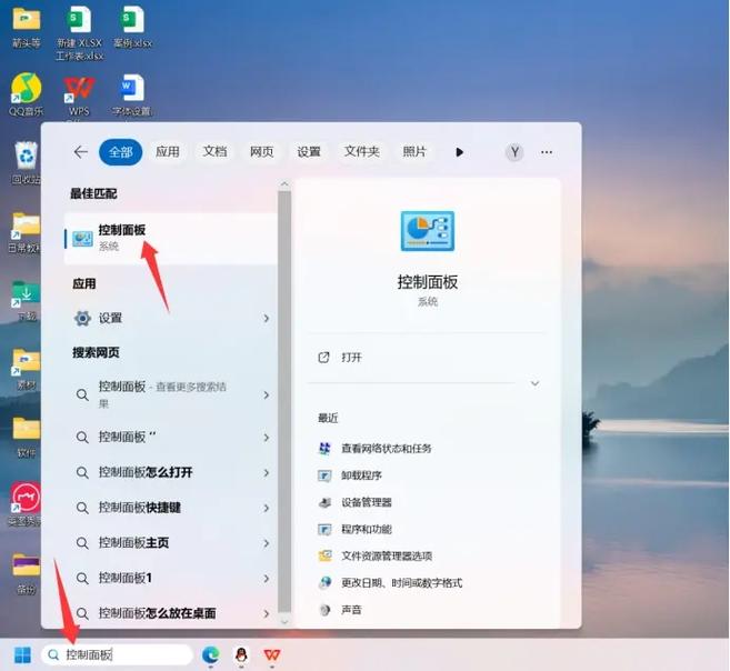 电脑怎么打开krkr