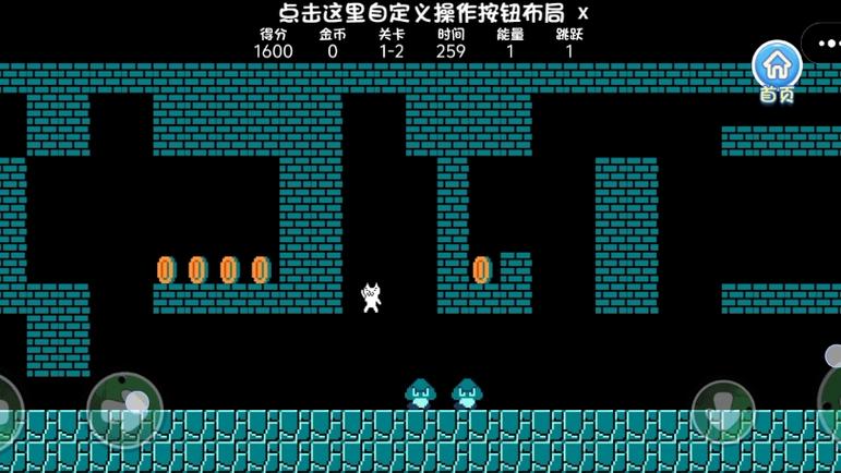 超级马里奥豪华版第二关攻略图标