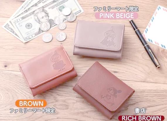 钱包各种颜色寓意
