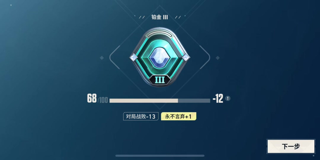 qq区和v区可以一起玩吗