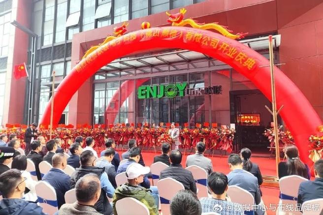 欢联 OEM截图