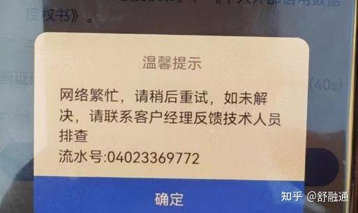 您暂时不符合申请条件游戏截图