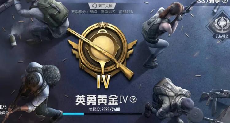 和平精英开车时放的歌曲