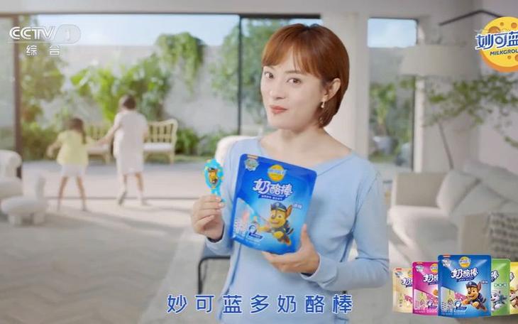 孙俪代言奶酪棒的广告图标