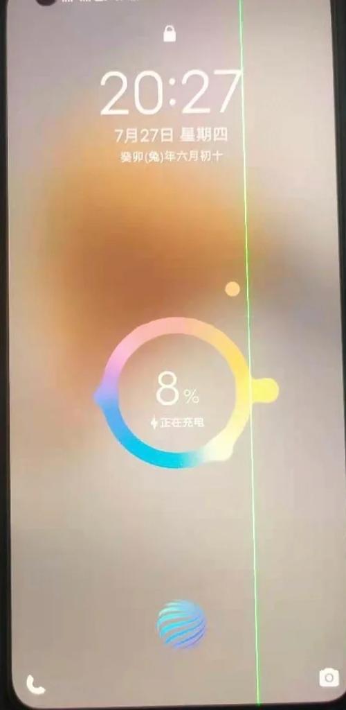 vivo出现绿线咋消除