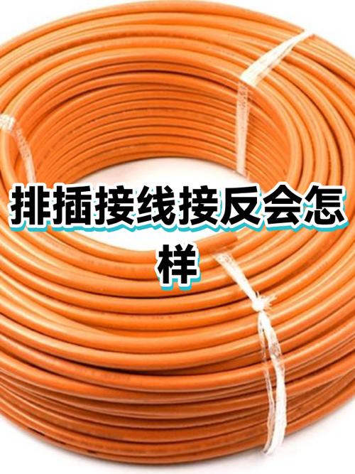 排插不用时耗电吗