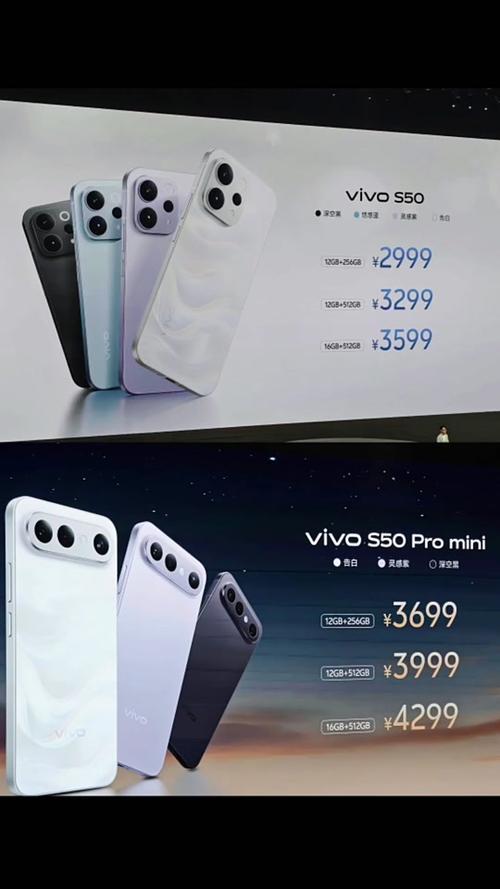 vivo x30的配置参数缩略图
