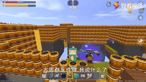 迷你世界盲盒生存