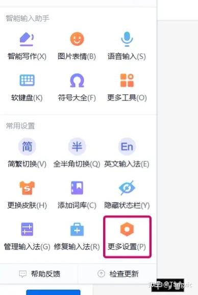 手机上字母下标数字怎么打