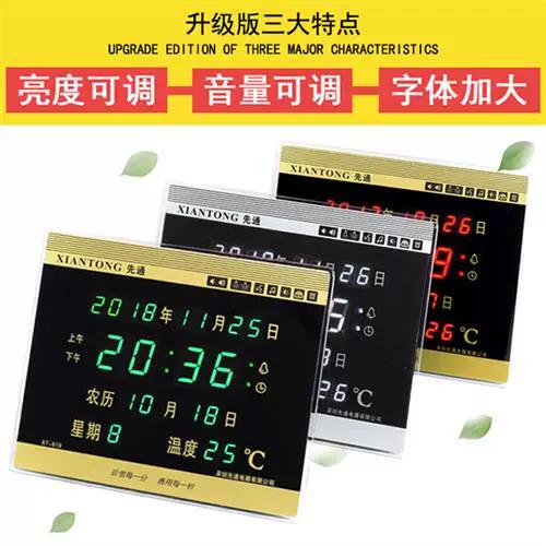 万年历电子表怎么挂钟