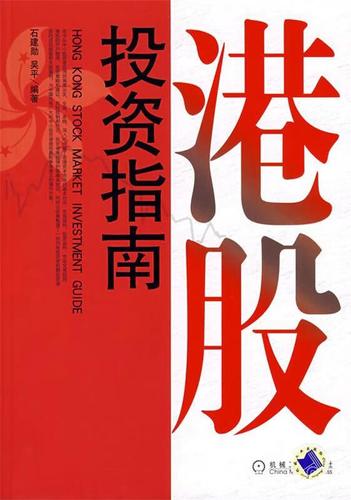 香港有证监会吗游戏截图