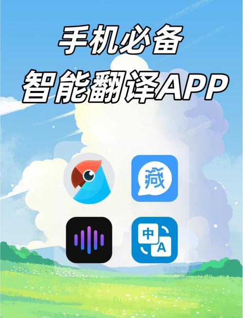 红米小爱同学翻译功能如何开启