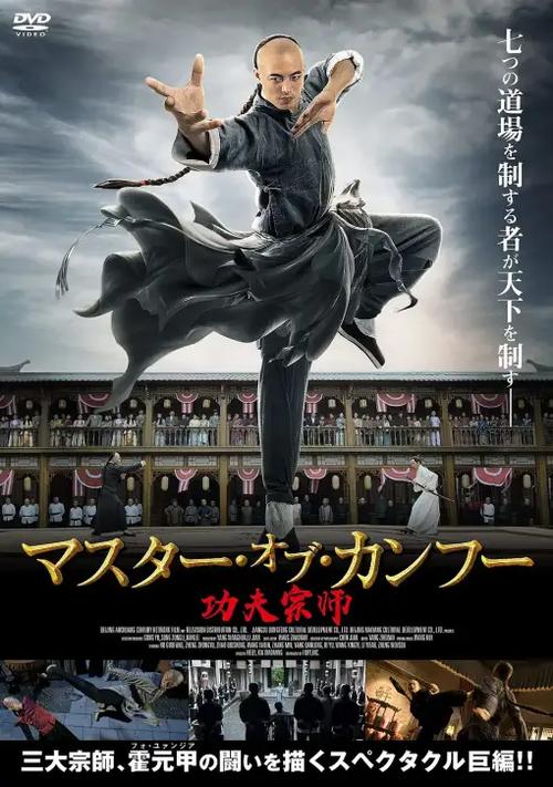 电影武侠片免费观看