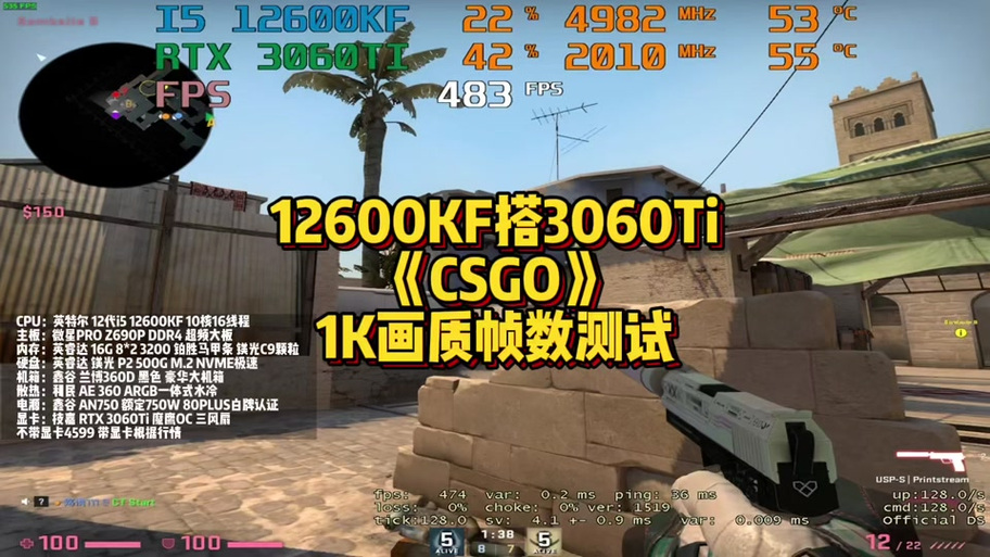 csgo多少帧数合适